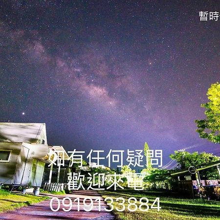 Go Go Home旅居 Manzhou Exteriér fotografie
