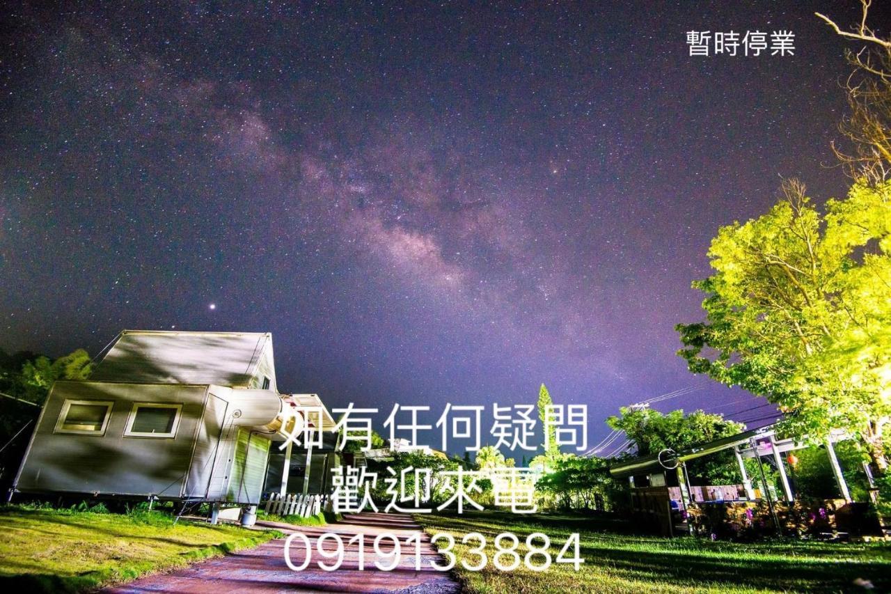 Go Go Home旅居 Manzhou Exteriér fotografie
