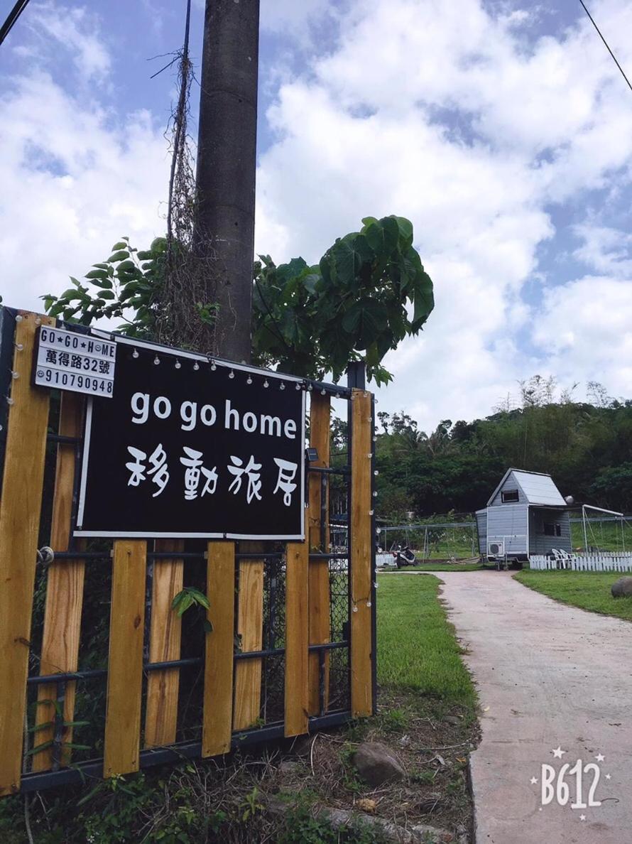 Go Go Home旅居 Manzhou Exteriér fotografie